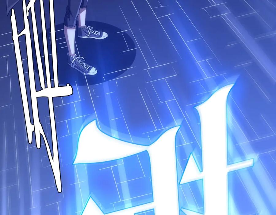 《全球惊悚：开局万亿冥币》第103话 绑定命魂画笔！ 第152页