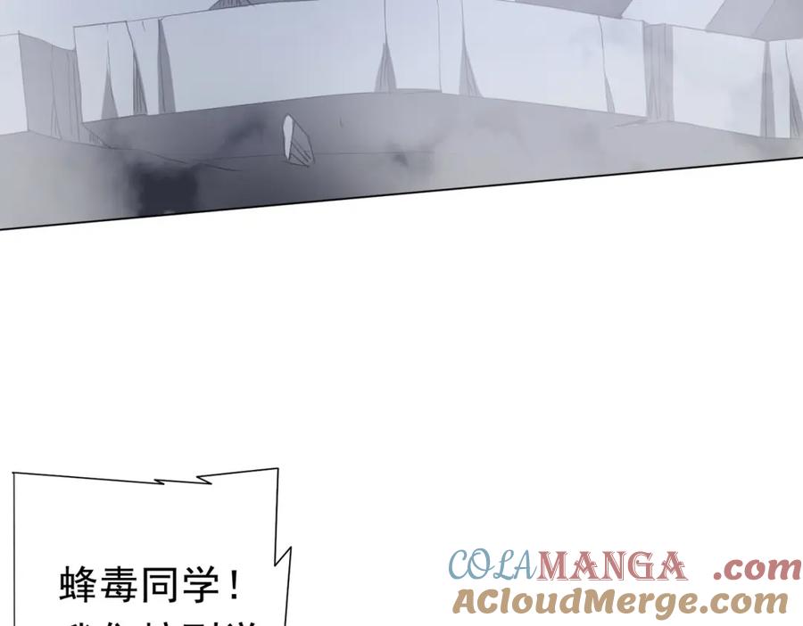 《全球惊悚：开局万亿冥币》第103话 绑定命魂画笔！ 第165页