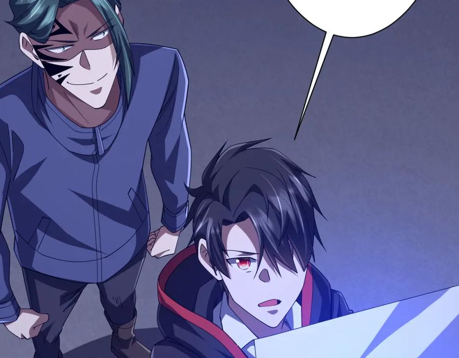 《全球惊悚：开局万亿冥币》第103话 绑定命魂画笔！ 第6页