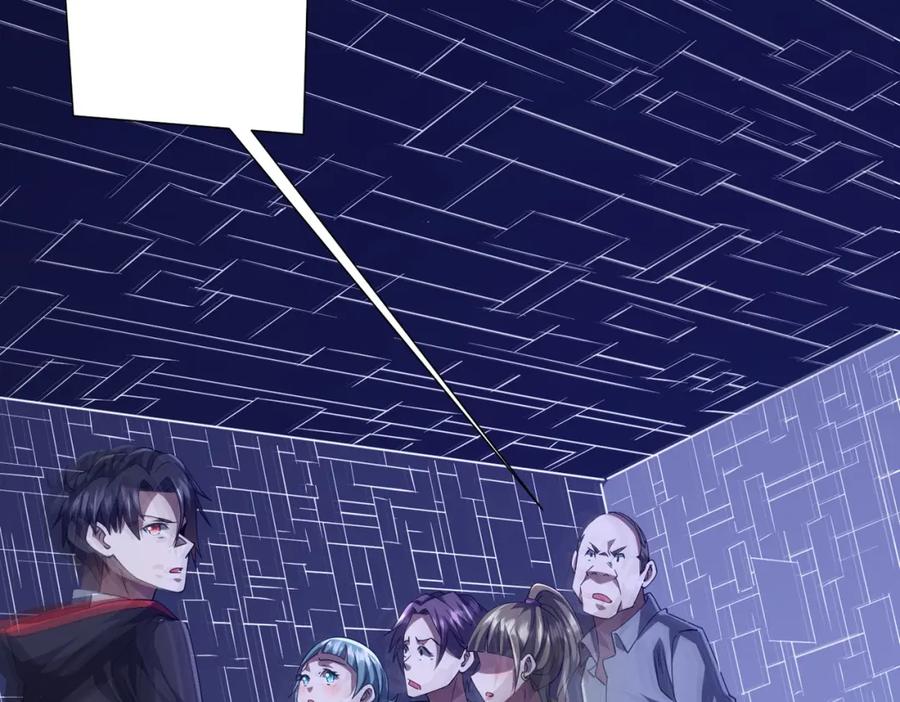 《全球惊悚：开局万亿冥币》第103话 绑定命魂画笔！ 第139页