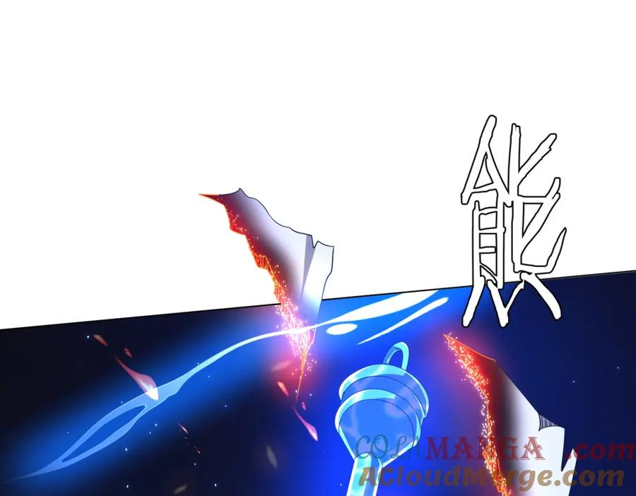 《全球惊悚：开局万亿冥币》第103话 绑定命魂画笔！ 第73页