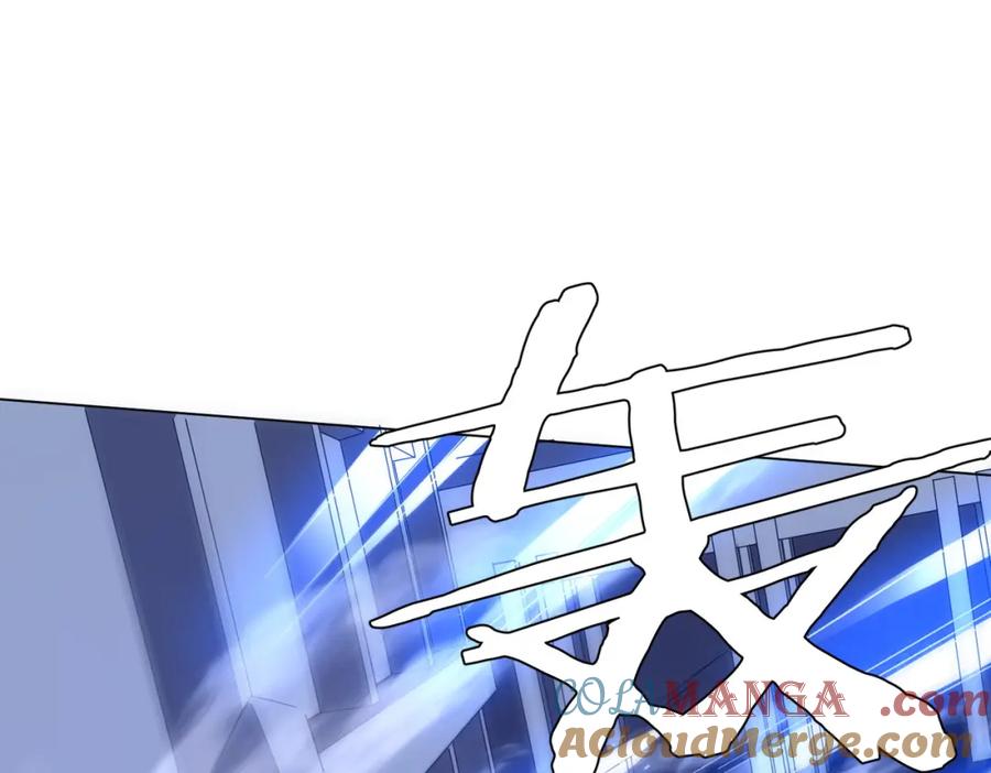 《全球惊悚：开局万亿冥币》第103话 绑定命魂画笔！ 第157页