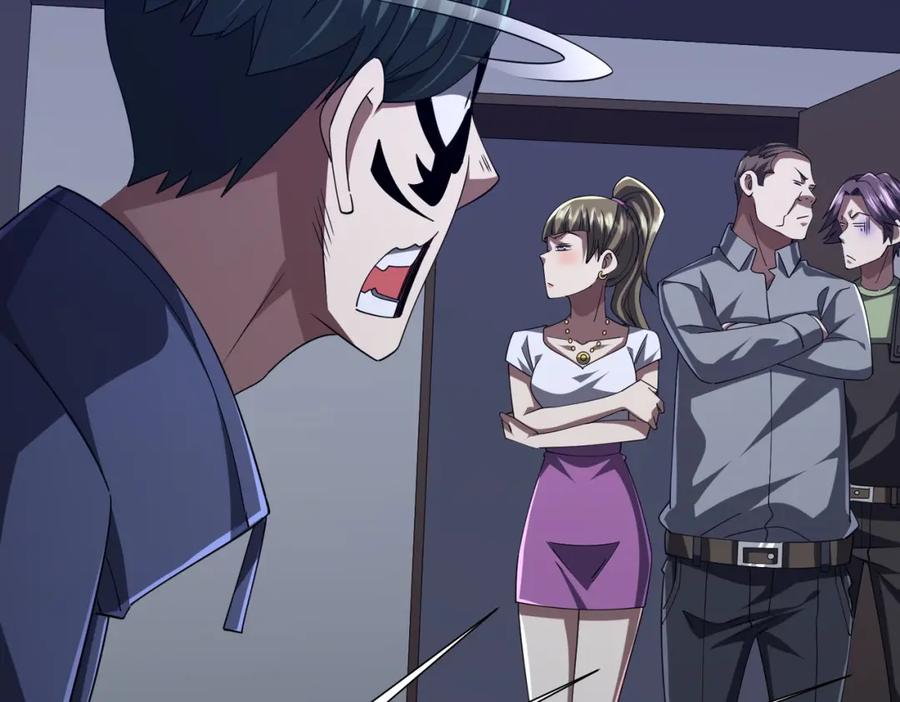 《全球惊悚：开局万亿冥币》第103话 绑定命魂画笔！ 第98页