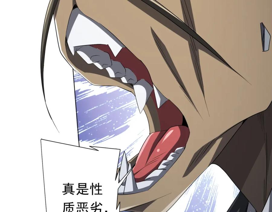 《全球惊悚：开局万亿冥币》第103话 绑定命魂画笔！ 第167页