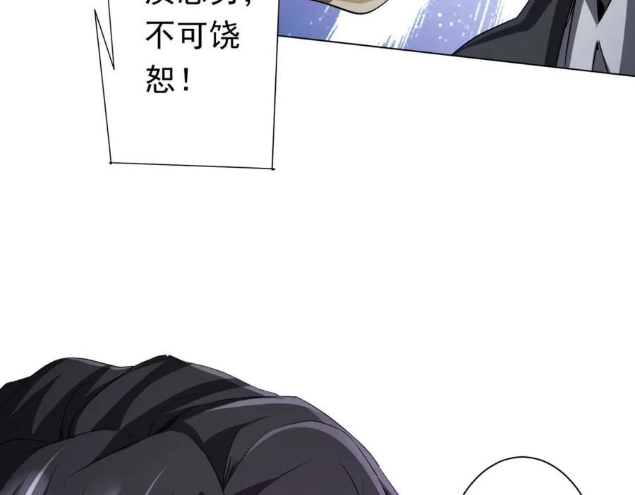 《全球惊悚：开局万亿冥币》第103话 绑定命魂画笔！ 第168页