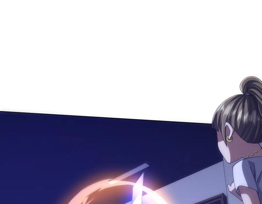 《全球惊悚：开局万亿冥币》第103话 绑定命魂画笔！ 第20页