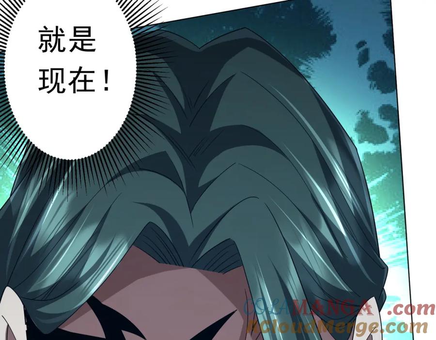 《全球惊悚：开局万亿冥币》第103话 绑定命魂画笔！ 第9页