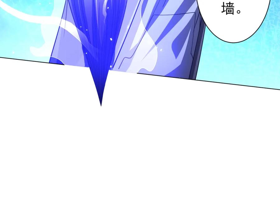 《全球惊悚：开局万亿冥币》第103话 绑定命魂画笔！ 第150页