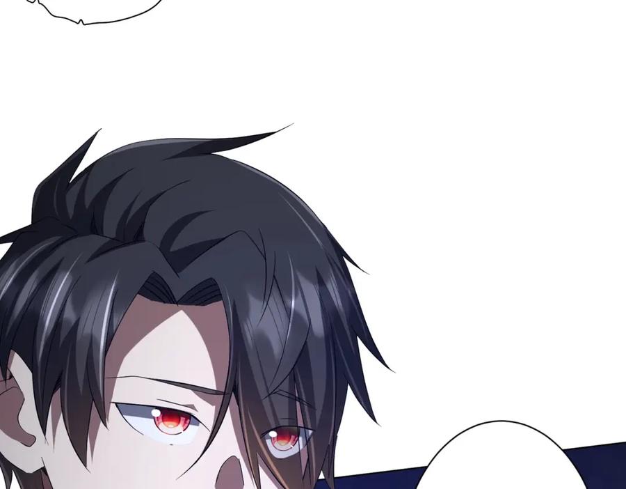 《全球惊悚：开局万亿冥币》第104话 我就是校董啊！ 第132页