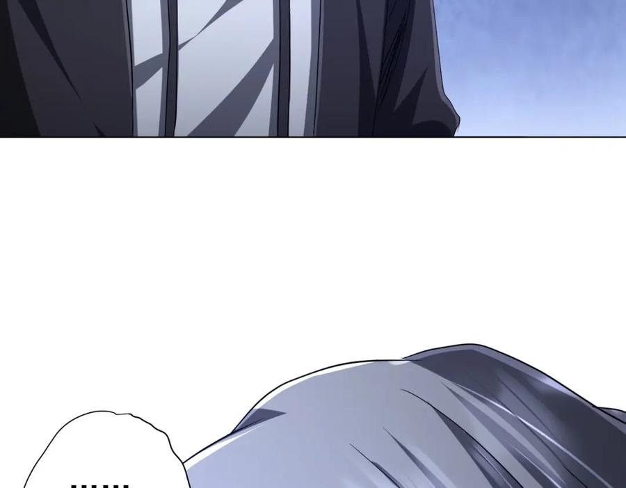 《全球惊悚：开局万亿冥币》第104话 我就是校董啊！ 第134页