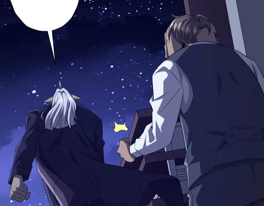 《全球惊悚：开局万亿冥币》第104话 我就是校董啊！ 第156页