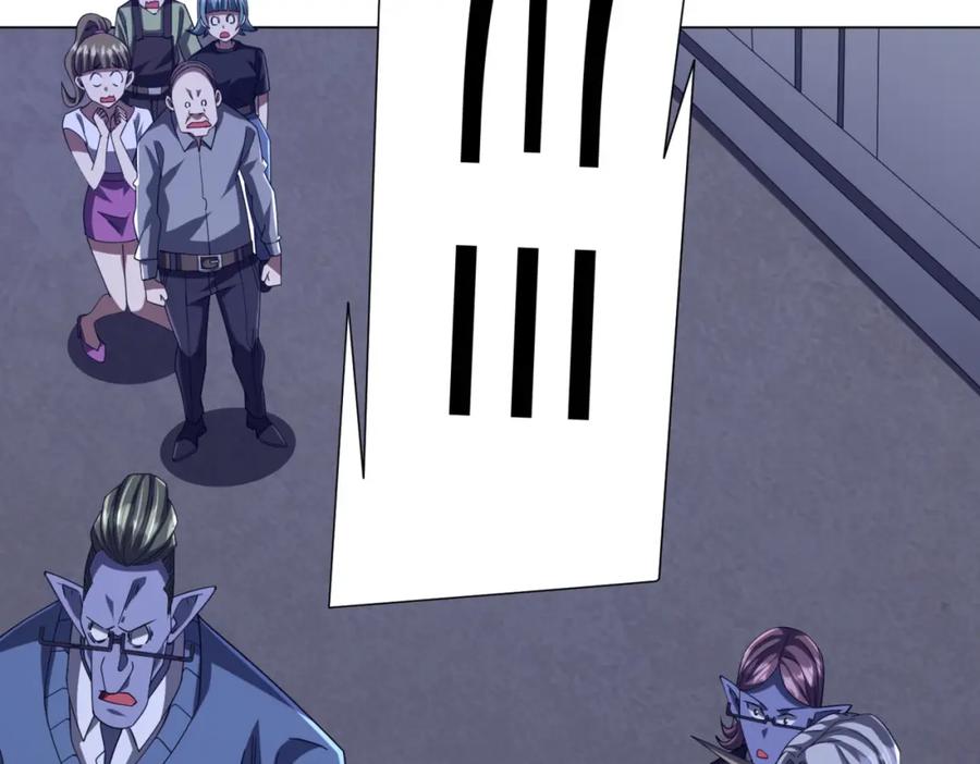 《全球惊悚：开局万亿冥币》第104话 我就是校董啊！ 第116页