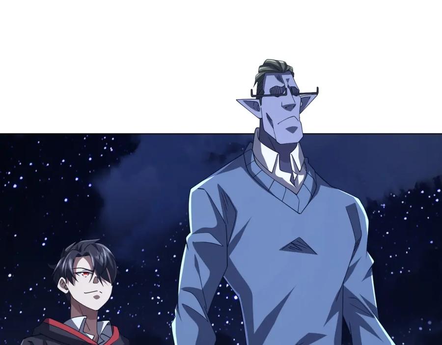 《全球惊悚：开局万亿冥币》第104话 我就是校董啊！ 第62页
