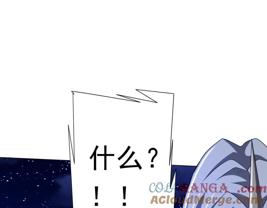 《全球惊悚：开局万亿冥币》第104话 我就是校董啊！ 第129页