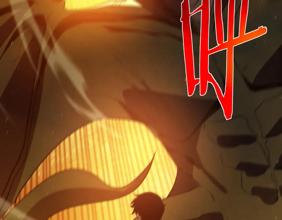 《我靠无敌被动打出成吨伤害！》第102话 坑货带路 第88页