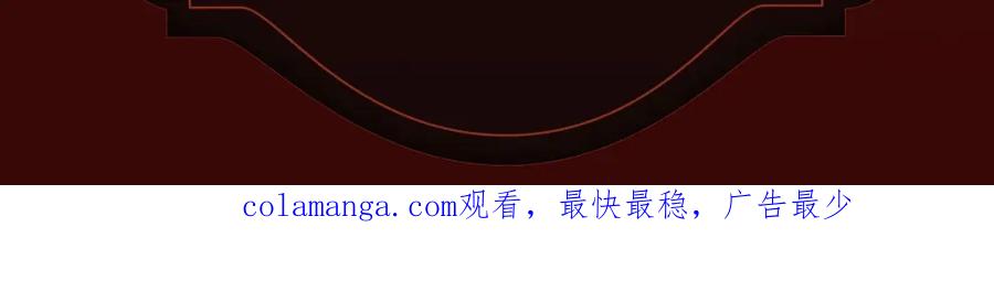 《全球惊悚：开局万亿冥币》万亿冥币特典季·2月11日 速来领取鬼新娘的婚书！ 第18页