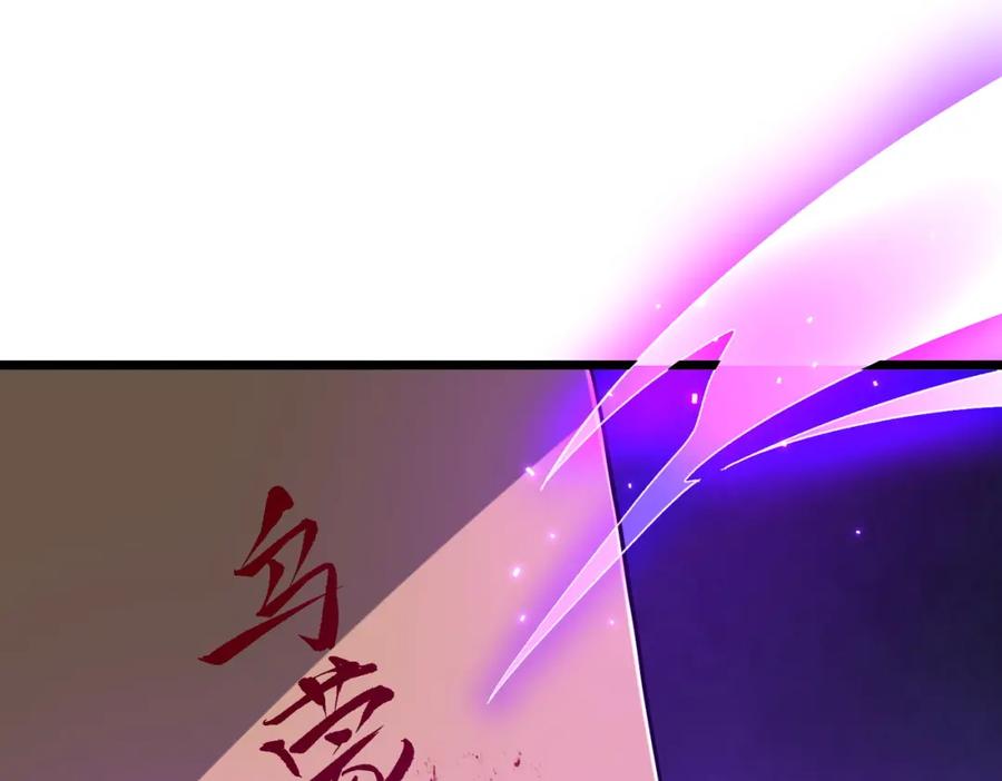 《全球惊悚：开局万亿冥币》第105话 再收契约鬼物！ 第80页