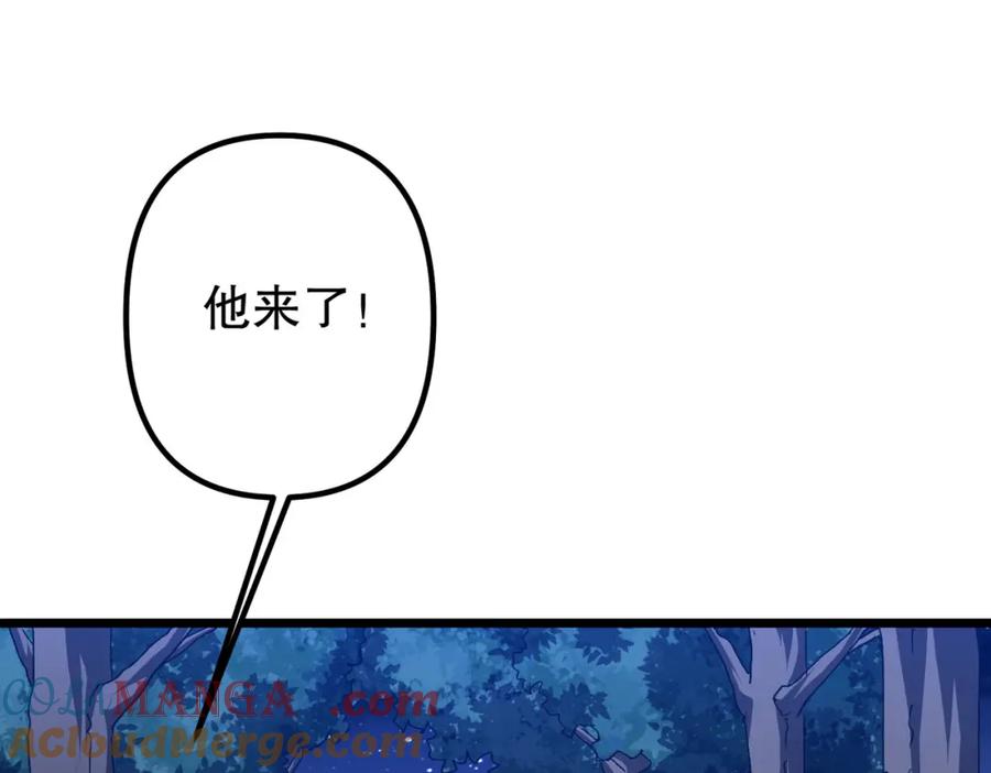 《全球惊悚：开局万亿冥币》第105话 再收契约鬼物！ 第145页