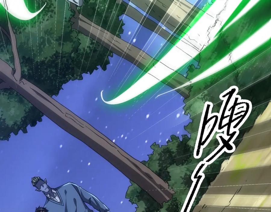 《全球惊悚：开局万亿冥币》第105话 再收契约鬼物！ 第179页
