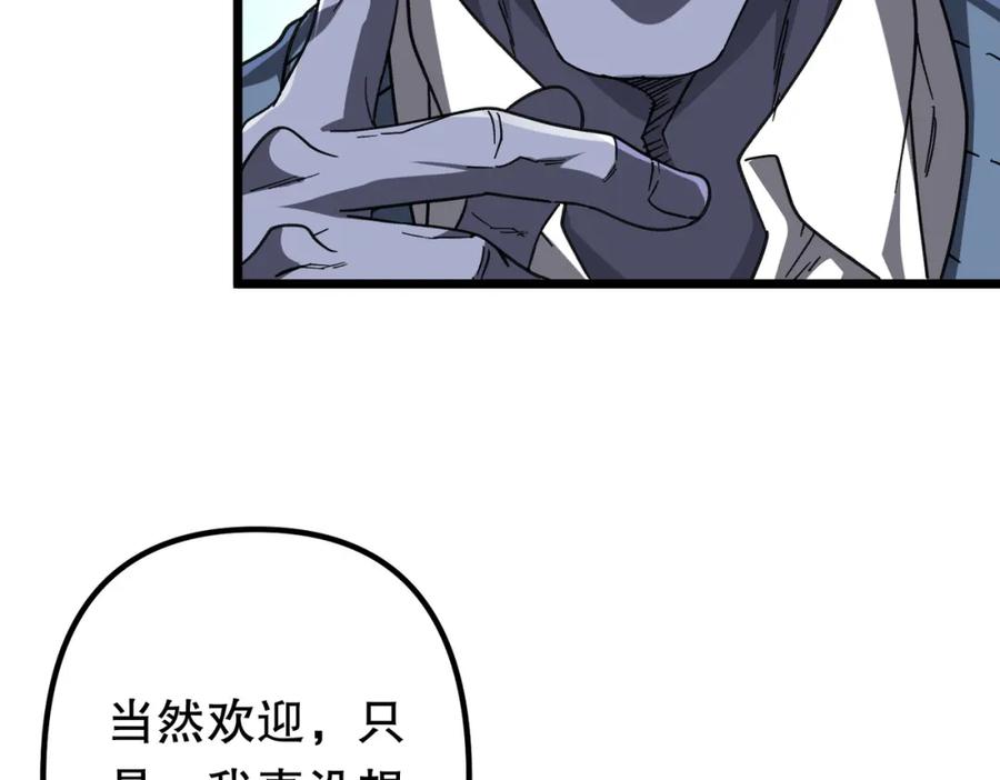 《全球惊悚：开局万亿冥币》第105话 再收契约鬼物！ 第154页