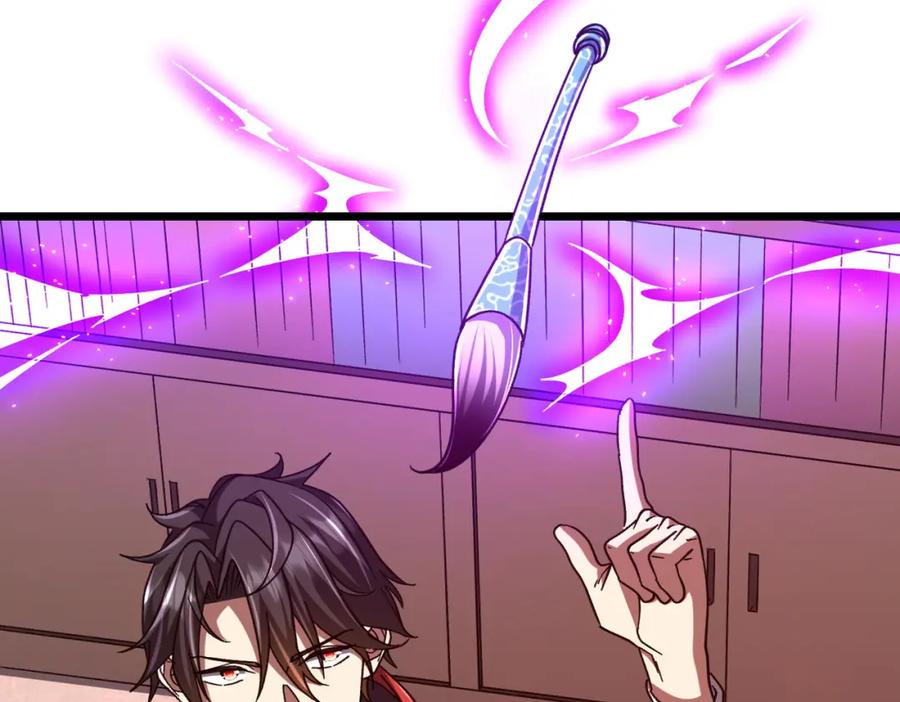 《全球惊悚：开局万亿冥币》第105话 再收契约鬼物！ 第95页