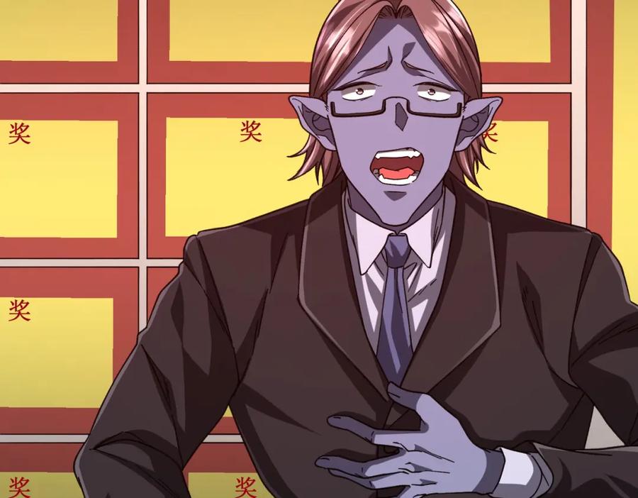 《全球惊悚：开局万亿冥币》第105话 再收契约鬼物！ 第66页