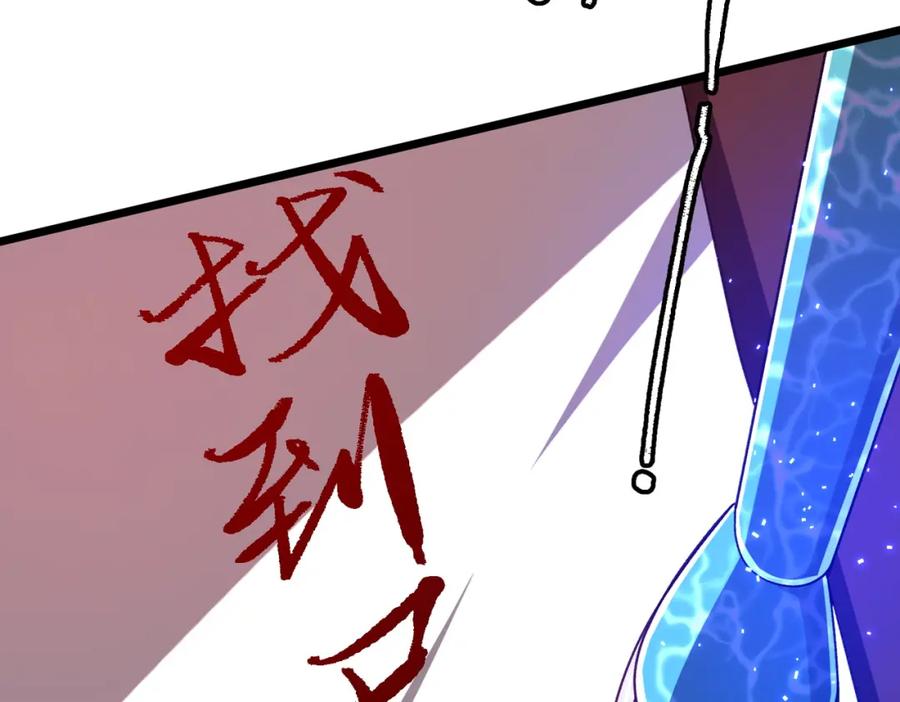 《全球惊悚：开局万亿冥币》第105话 再收契约鬼物！ 第104页