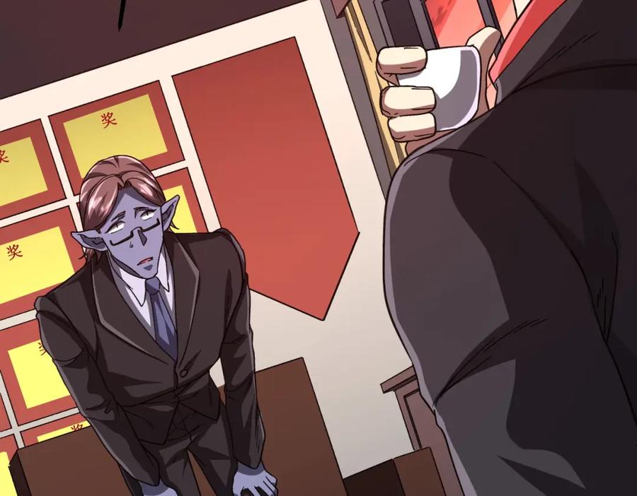 《全球惊悚：开局万亿冥币》第105话 再收契约鬼物！ 第54页