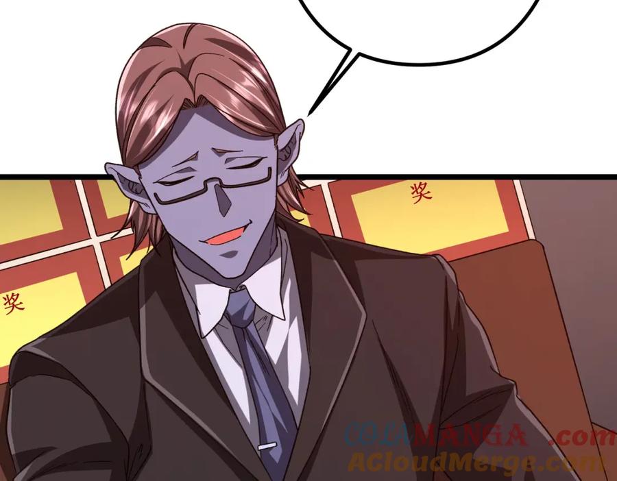 《全球惊悚：开局万亿冥币》第105话 再收契约鬼物！ 第37页