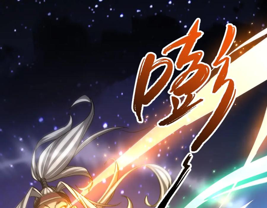 《全球惊悚：开局万亿冥币》第105话 再收契约鬼物！ 第184页