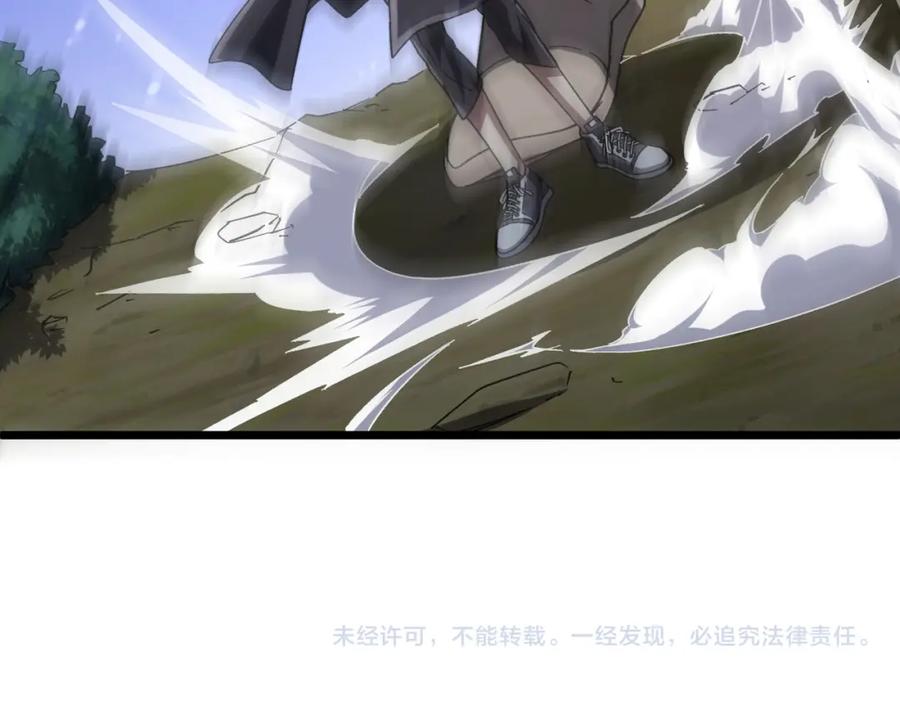 《全球惊悚：开局万亿冥币》第105话 再收契约鬼物！ 第187页
