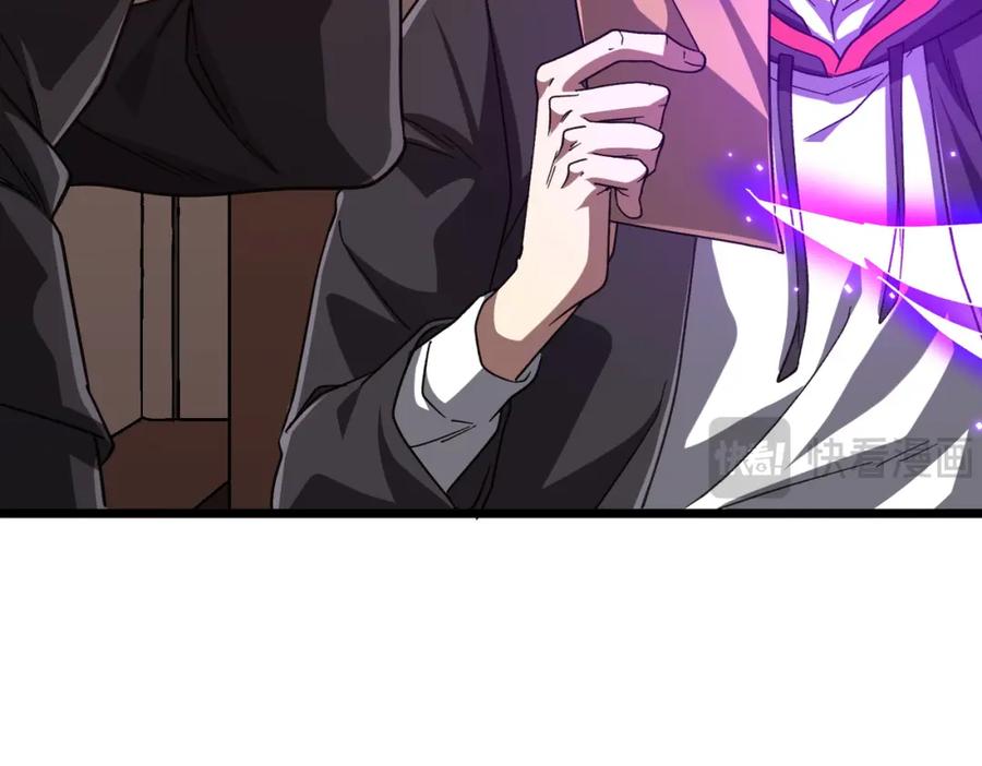 《全球惊悚：开局万亿冥币》第105话 再收契约鬼物！ 第88页