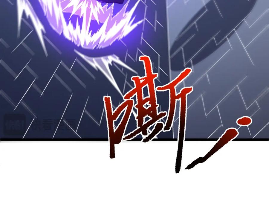 《全球惊悚：开局万亿冥币》第106话 林御VS冥月鬼校！ 第183页