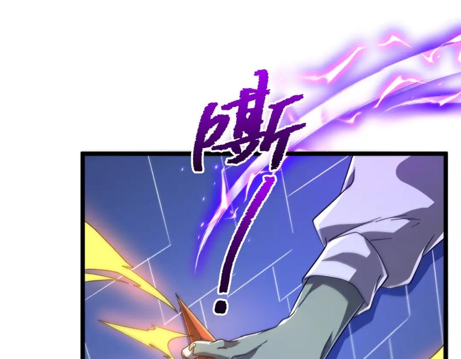 《全球惊悚：开局万亿冥币》第106话 林御VS冥月鬼校！ 第167页