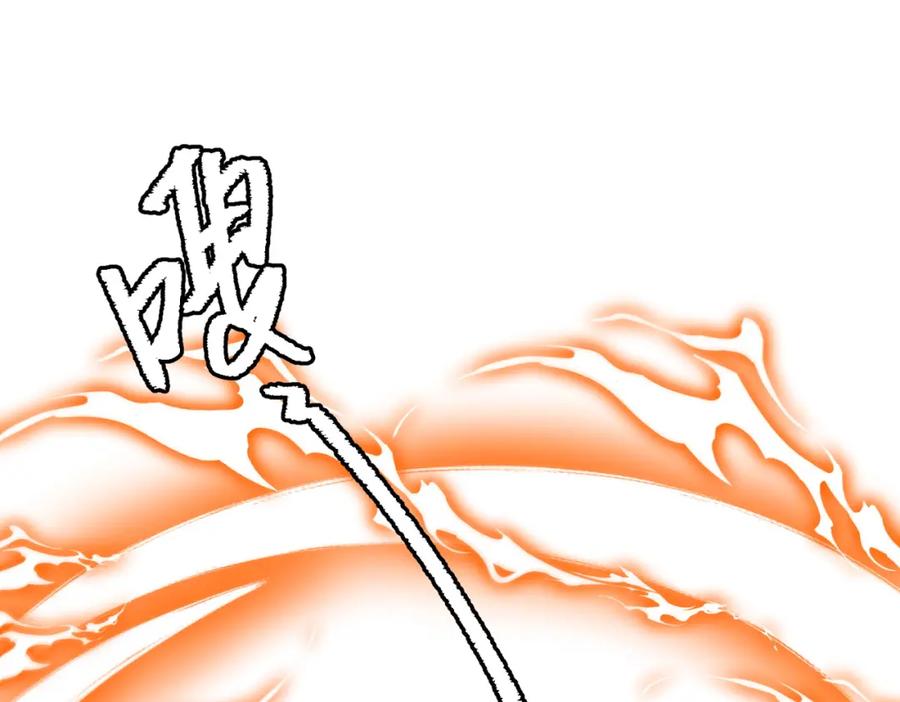 《全球惊悚：开局万亿冥币》第106话 林御VS冥月鬼校！ 第88页