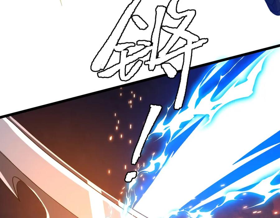 《全球惊悚：开局万亿冥币》第106话 林御VS冥月鬼校！ 第106页