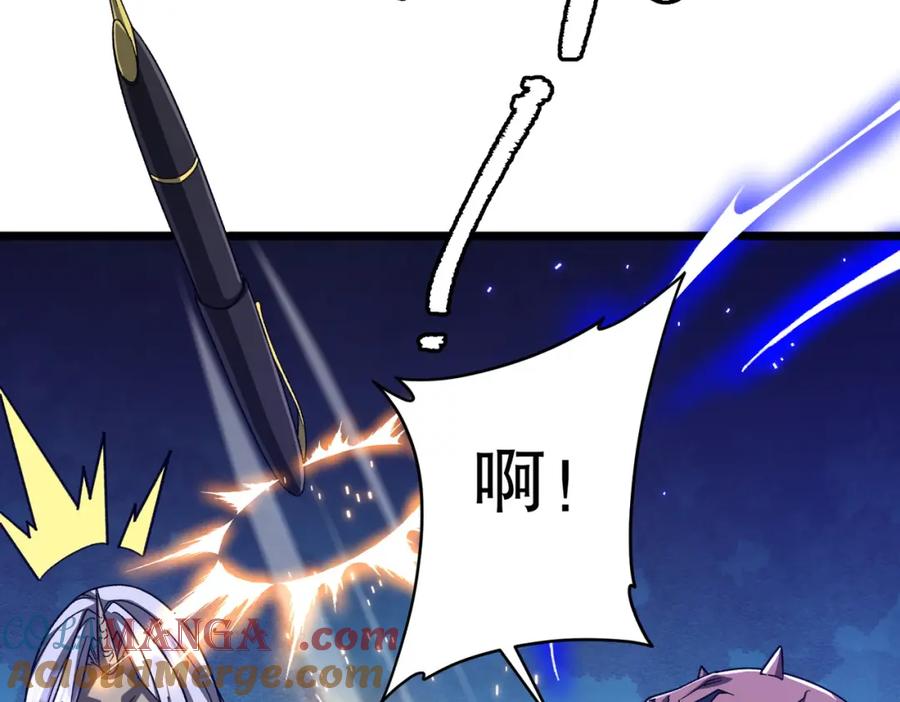 《全球惊悚：开局万亿冥币》第106话 林御VS冥月鬼校！ 第61页