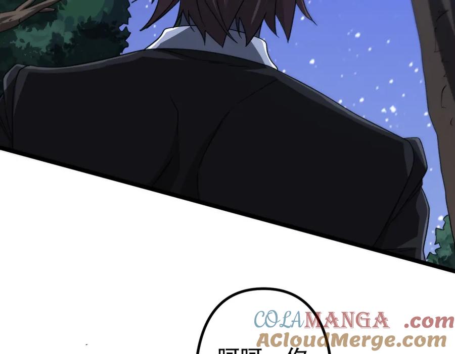 《全球惊悚：开局万亿冥币》第106话 林御VS冥月鬼校！ 第85页
