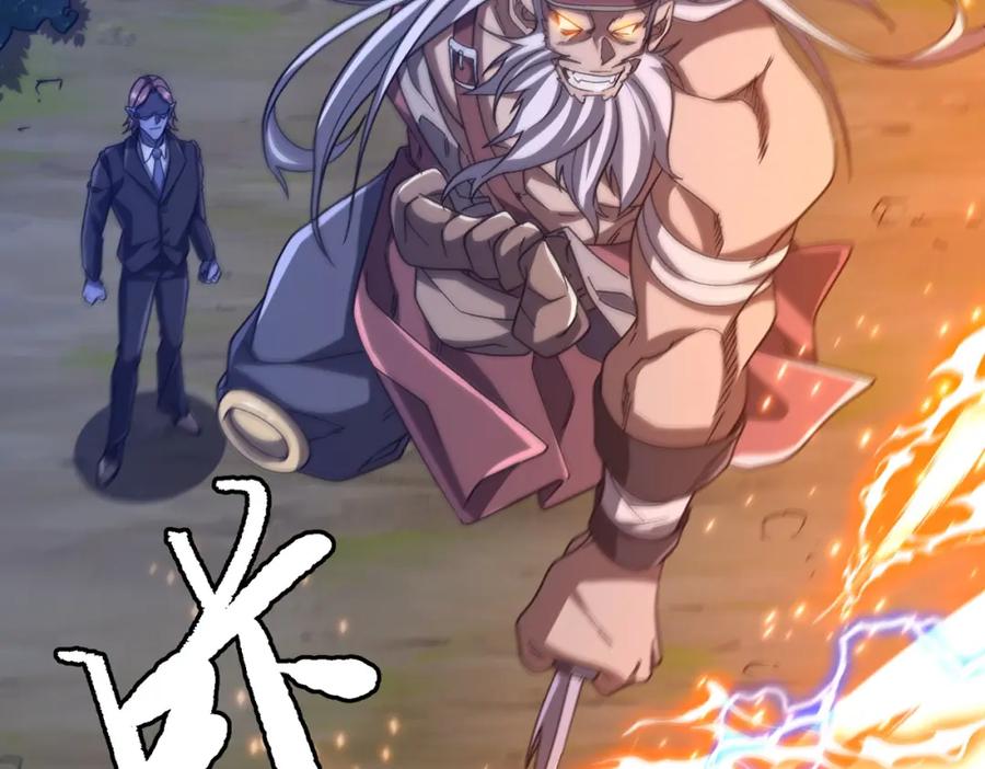 《全球惊悚：开局万亿冥币》第106话 林御VS冥月鬼校！ 第90页