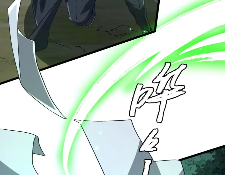 《全球惊悚：开局万亿冥币》第106话 林御VS冥月鬼校！ 第43页