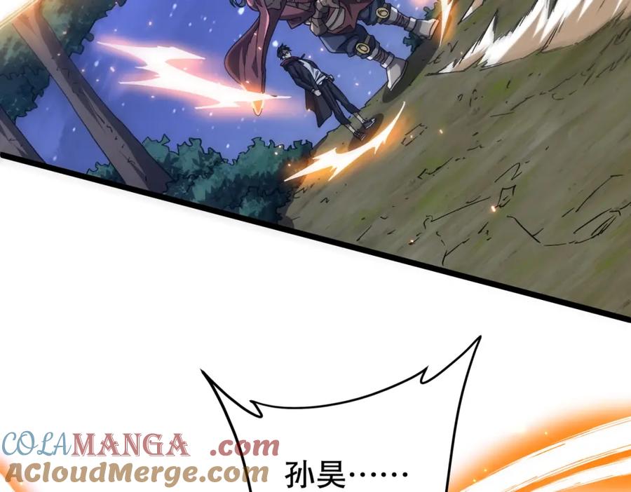 《全球惊悚：开局万亿冥币》第106话 林御VS冥月鬼校！ 第13页