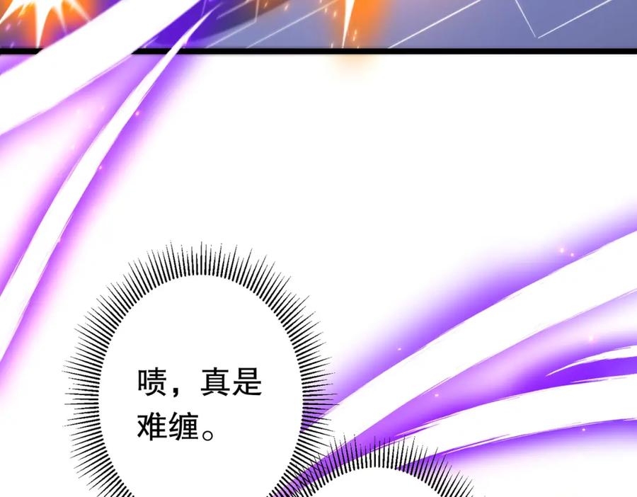 《全球惊悚：开局万亿冥币》第106话 林御VS冥月鬼校！ 第160页