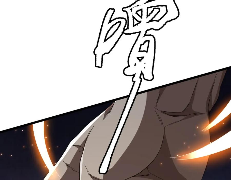 《全球惊悚：开局万亿冥币》第106话 林御VS冥月鬼校！ 第8页