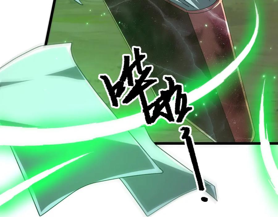 《全球惊悚：开局万亿冥币》第106话 林御VS冥月鬼校！ 第39页