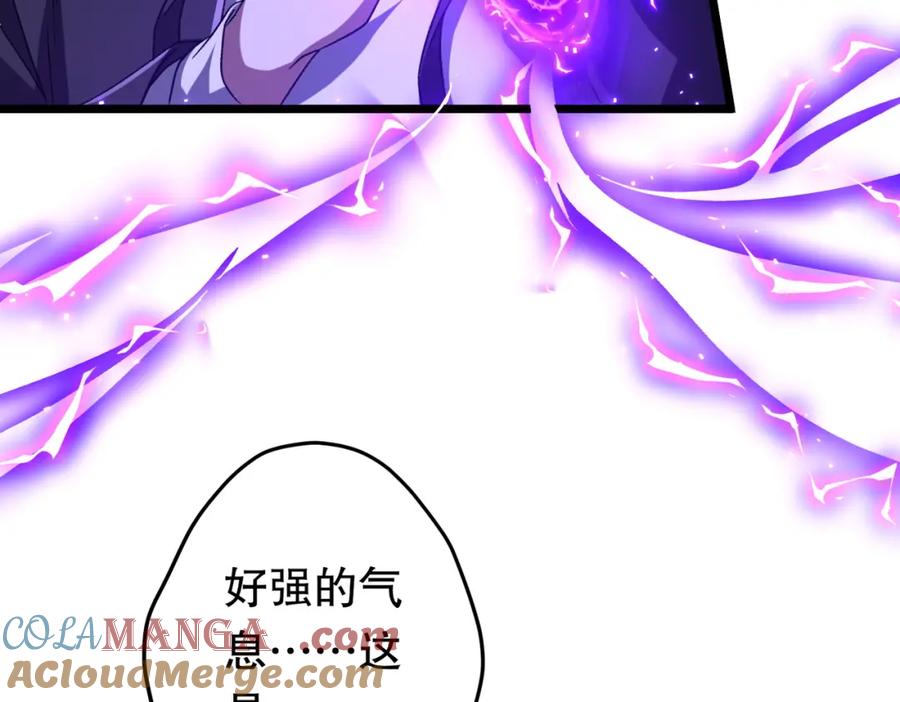 《全球惊悚：开局万亿冥币》第106话 林御VS冥月鬼校！ 第133页