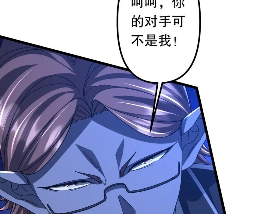 《全球惊悚：开局万亿冥币》第106话 林御VS冥月鬼校！ 第86页