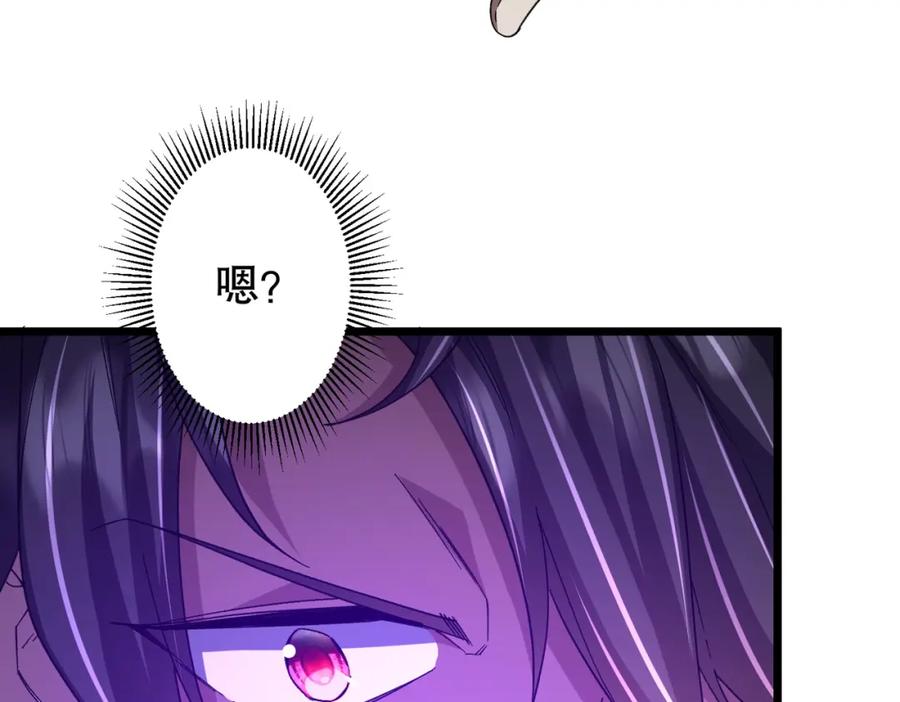 《全球惊悚：开局万亿冥币》第106话 林御VS冥月鬼校！ 第164页