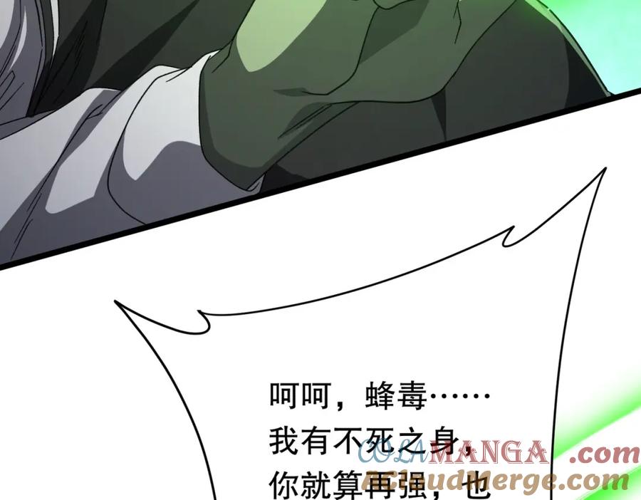 《全球惊悚：开局万亿冥币》第106话 林御VS冥月鬼校！ 第157页