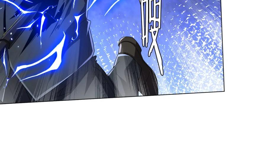 《全球惊悚：开局万亿冥币》第107话 全灭！鬼校从此易主！ 第98页