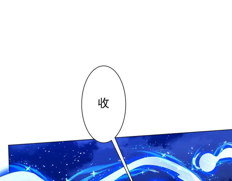 《全球惊悚：开局万亿冥币》第107话 全灭！鬼校从此易主！ 第99页